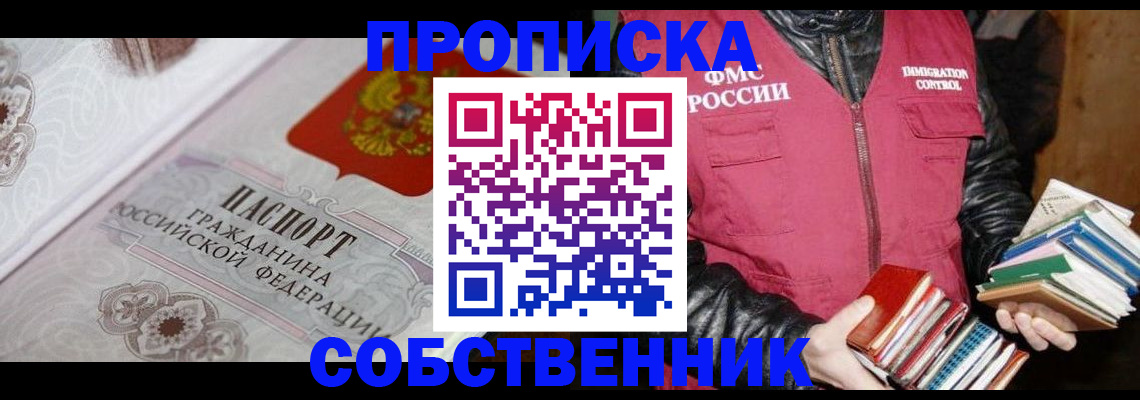 регистрация для дет. сада в Иваново